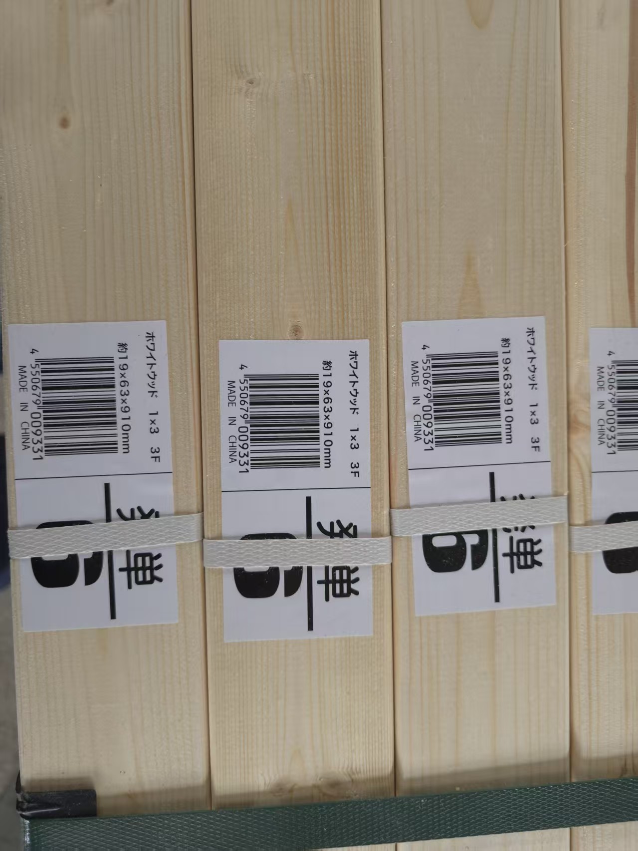 Barcode packaging for retail wood products